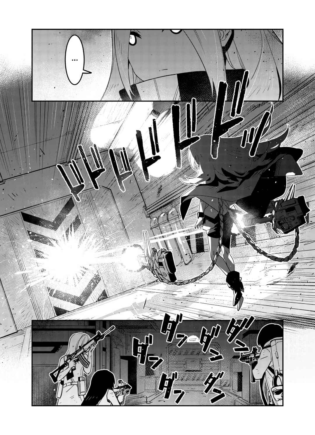 Girls' Frontline Chapter 28 - Page 27