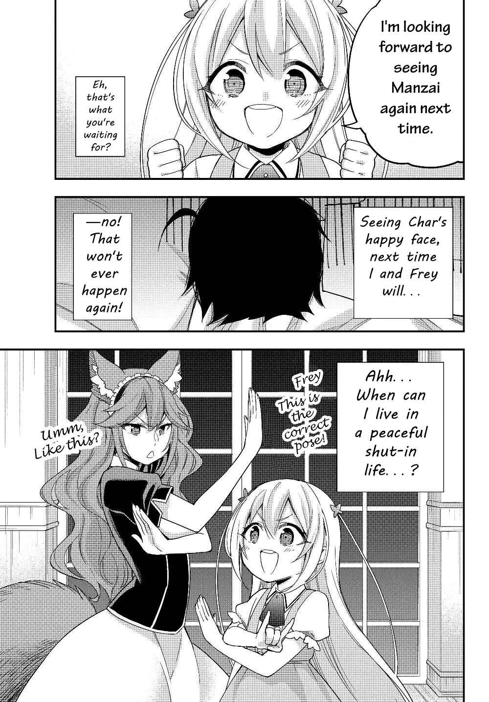 Jitsu wa Ore, Saikyou deshita? Chapter 13 - Page 16