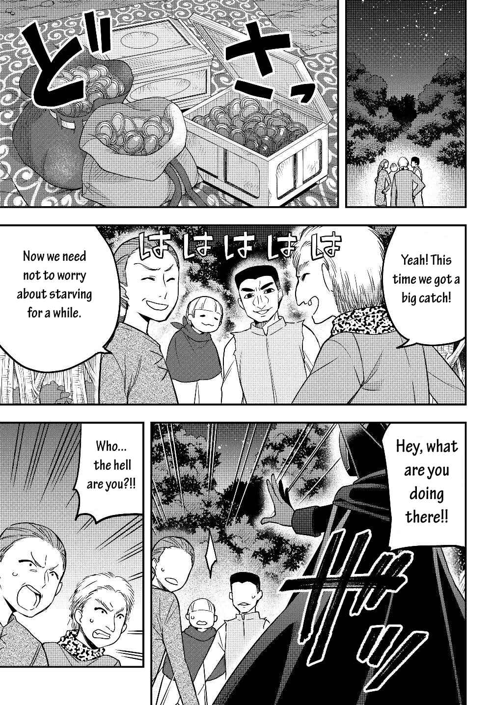 Jitsu wa Ore, Saikyou deshita? Chapter 13 - Page 8