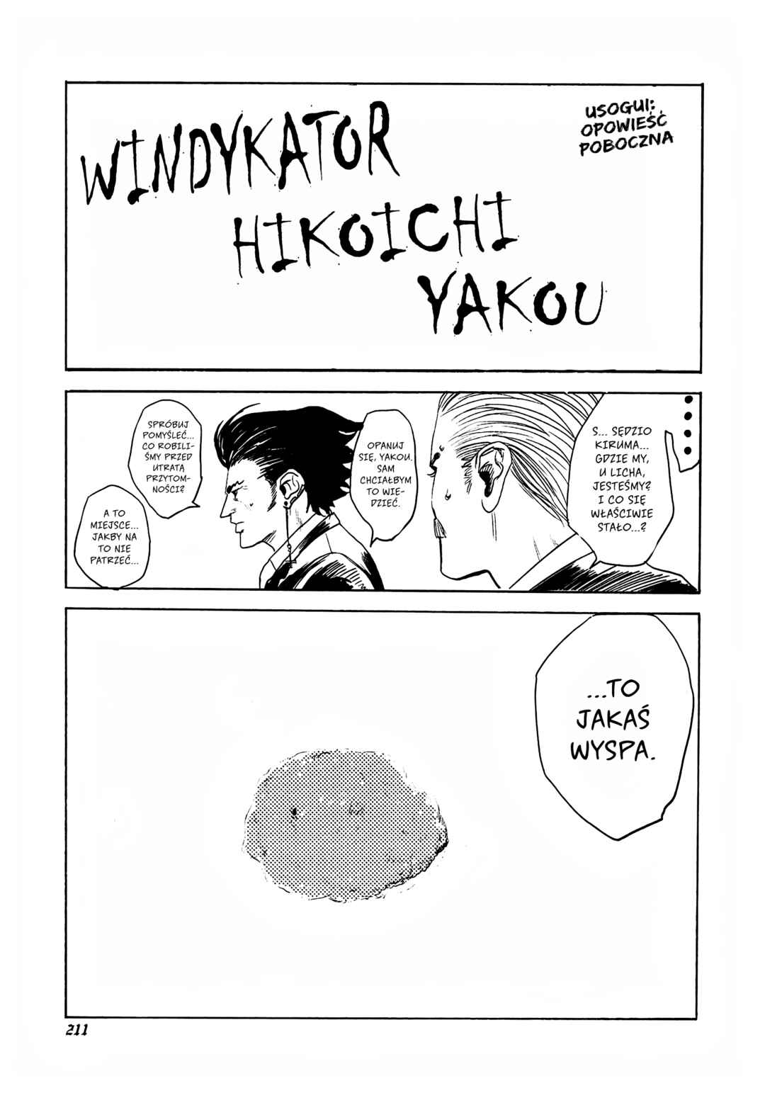 Usogui Chapter 219.5 - Page 1