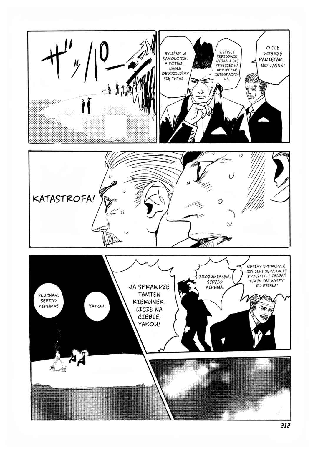 Usogui Chapter 219.5 - Page 2