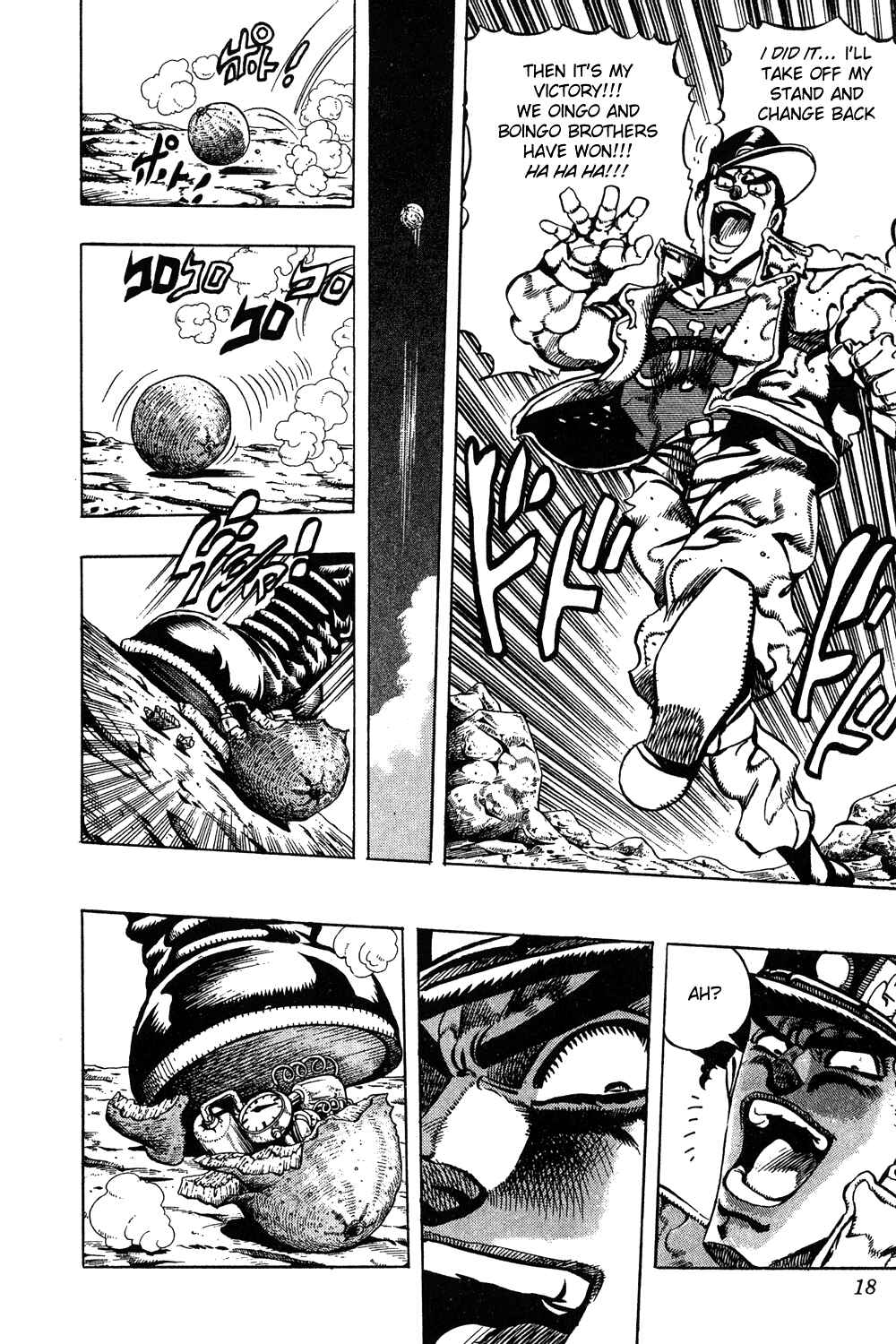 JoJo no Kimyou na Bouken: Part 3 - Stardust Crusaders Chapter 79 - Page 14