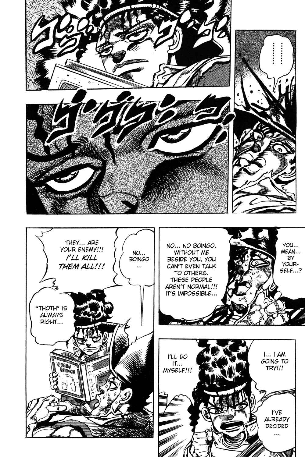 JoJo no Kimyou na Bouken: Part 3 - Stardust Crusaders Chapter 79 - Page 18