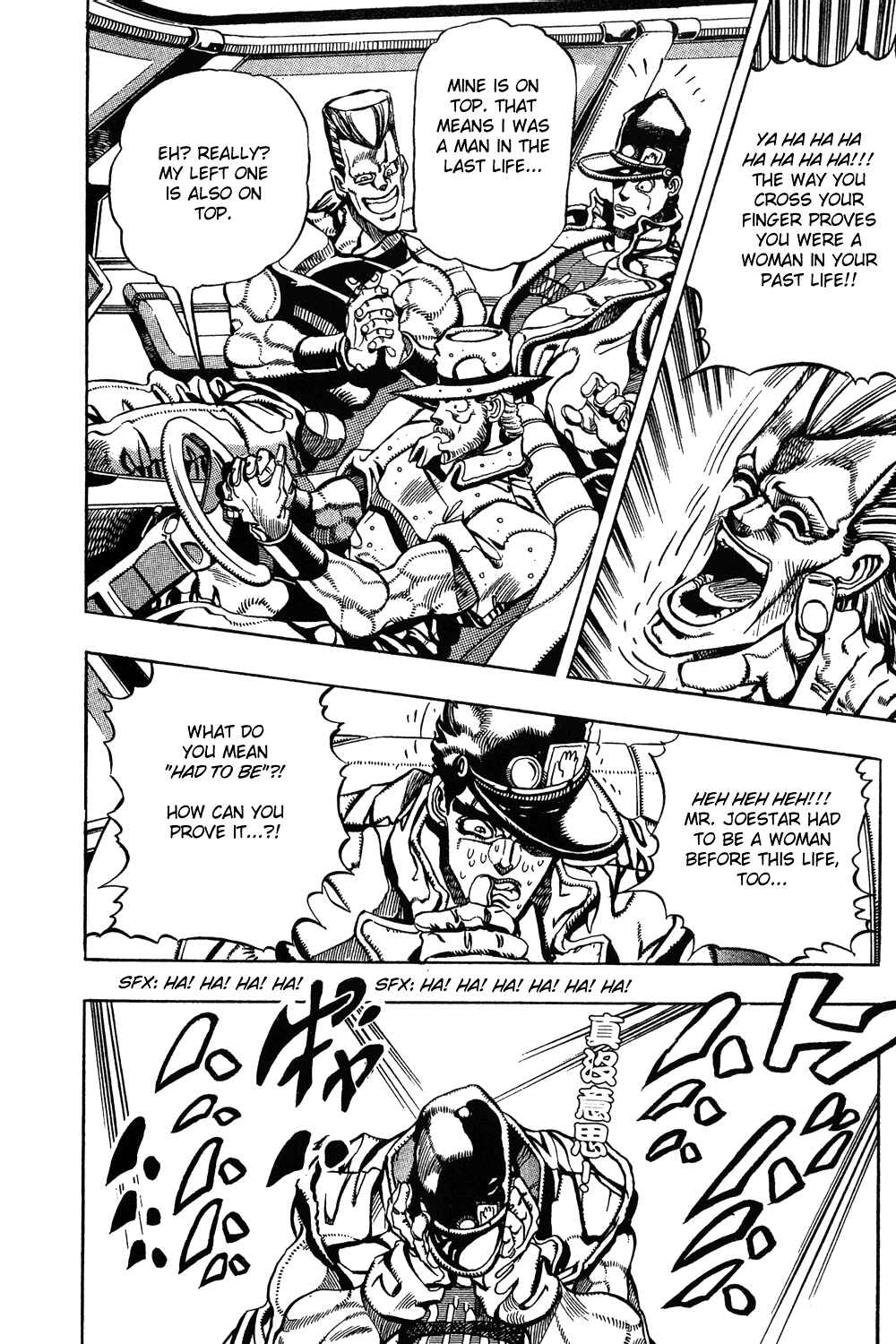 JoJo no Kimyou na Bouken: Part 3 - Stardust Crusaders Chapter 79 - Page 8