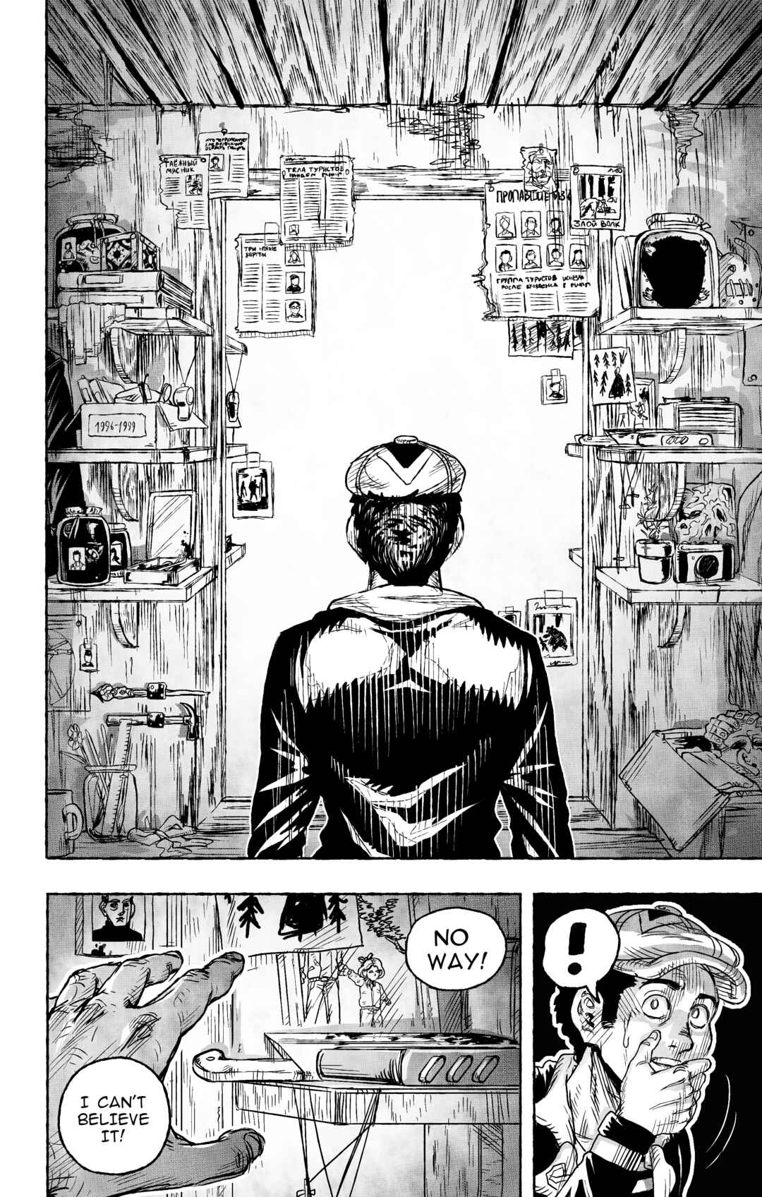 JoJo's Bizarre Adventure - Moscow Calling (Doujinshi) Chapter 14 - Page 13