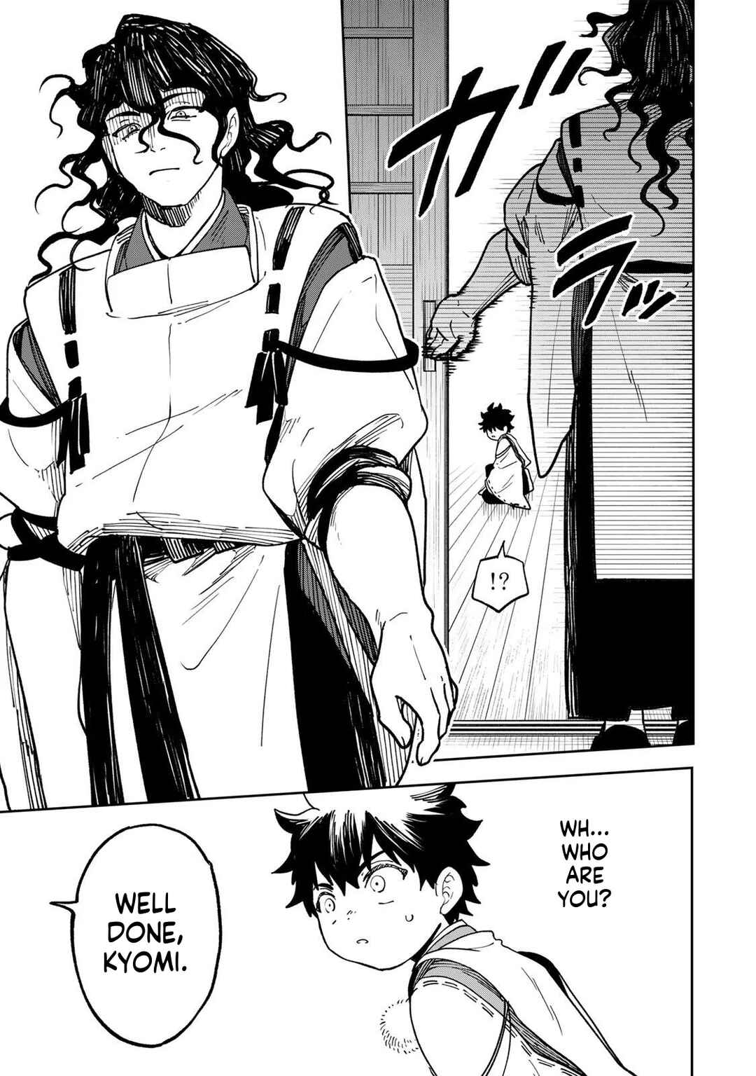 Umareta Chokugo Kara Saikyou Akuryou to Nounai Batoru Shitetara Maryokuryou ga Sokutei Kanouiki wo Koetemashita ~Akutsuki no Ko no Kenkyo na Hadou~ Chapter 4 - Page 6