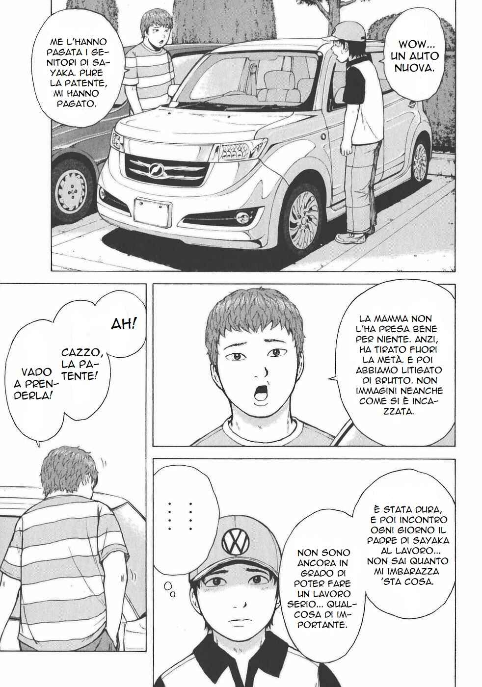 Sekitou Elergy Chapter 137 - Page 12