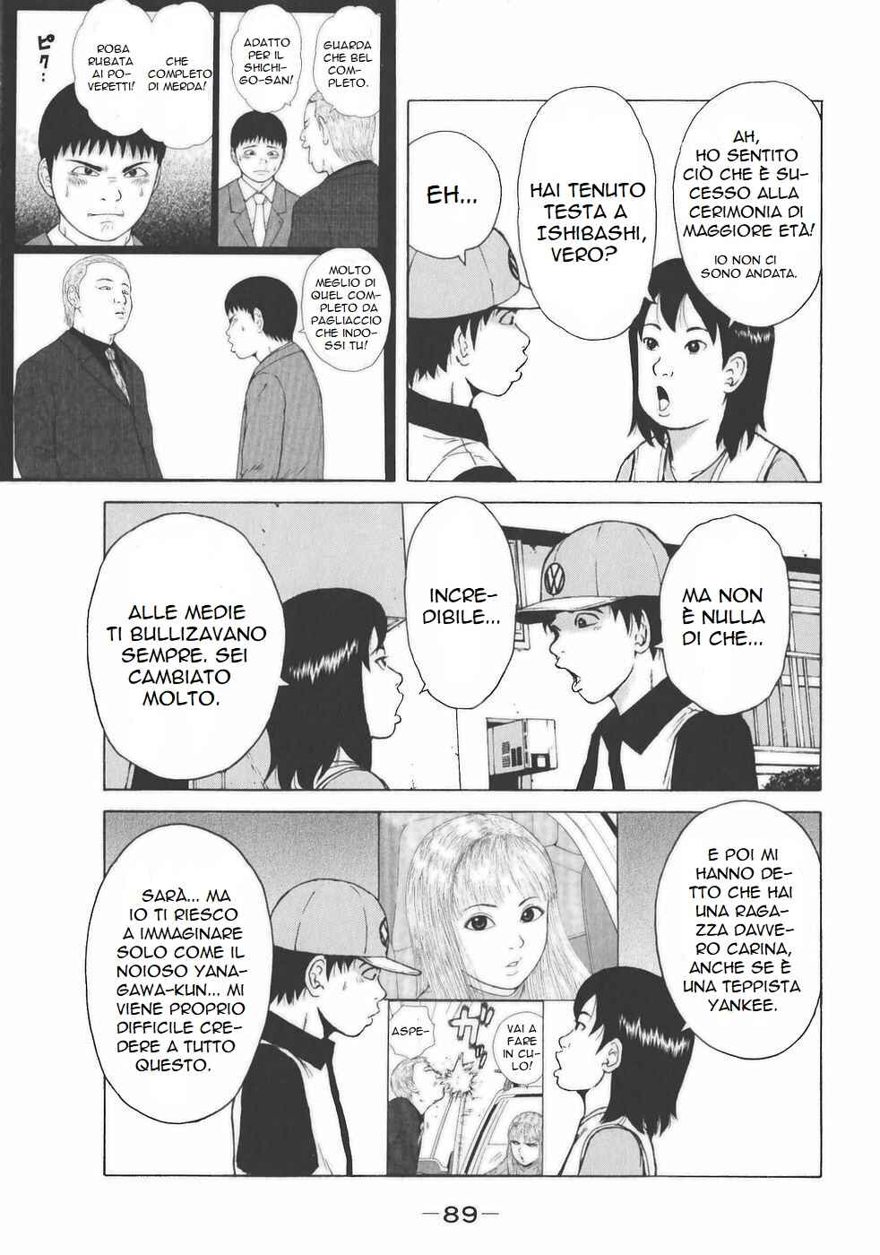 Sekitou Elergy Chapter 137 - Page 14
