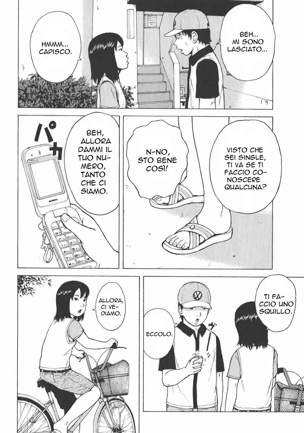 Sekitou Elergy Chapter 137 - Page 15