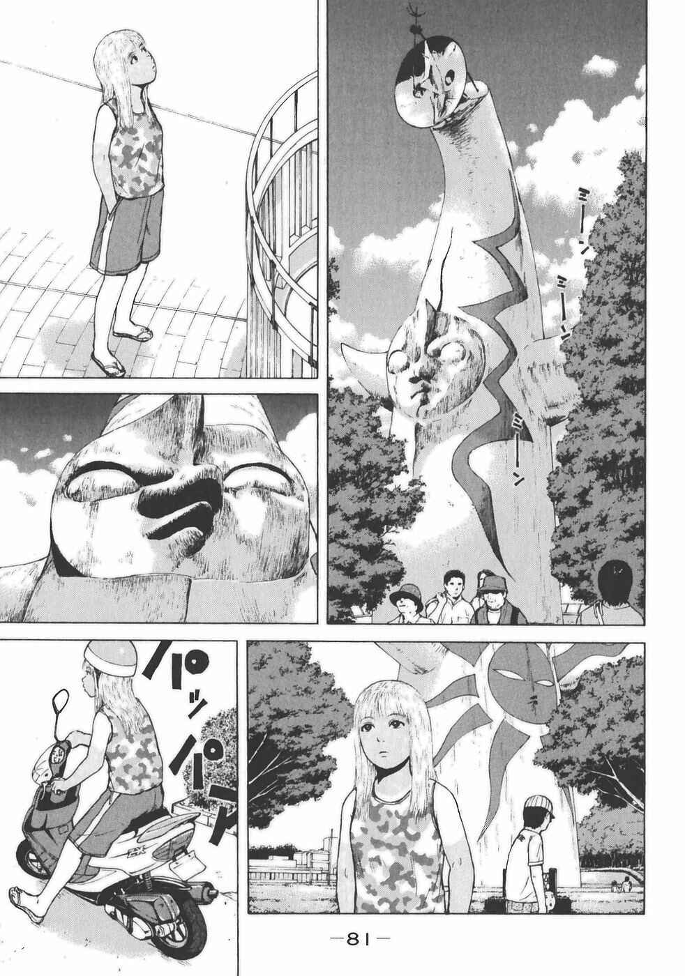 Sekitou Elergy Chapter 137 - Page 6