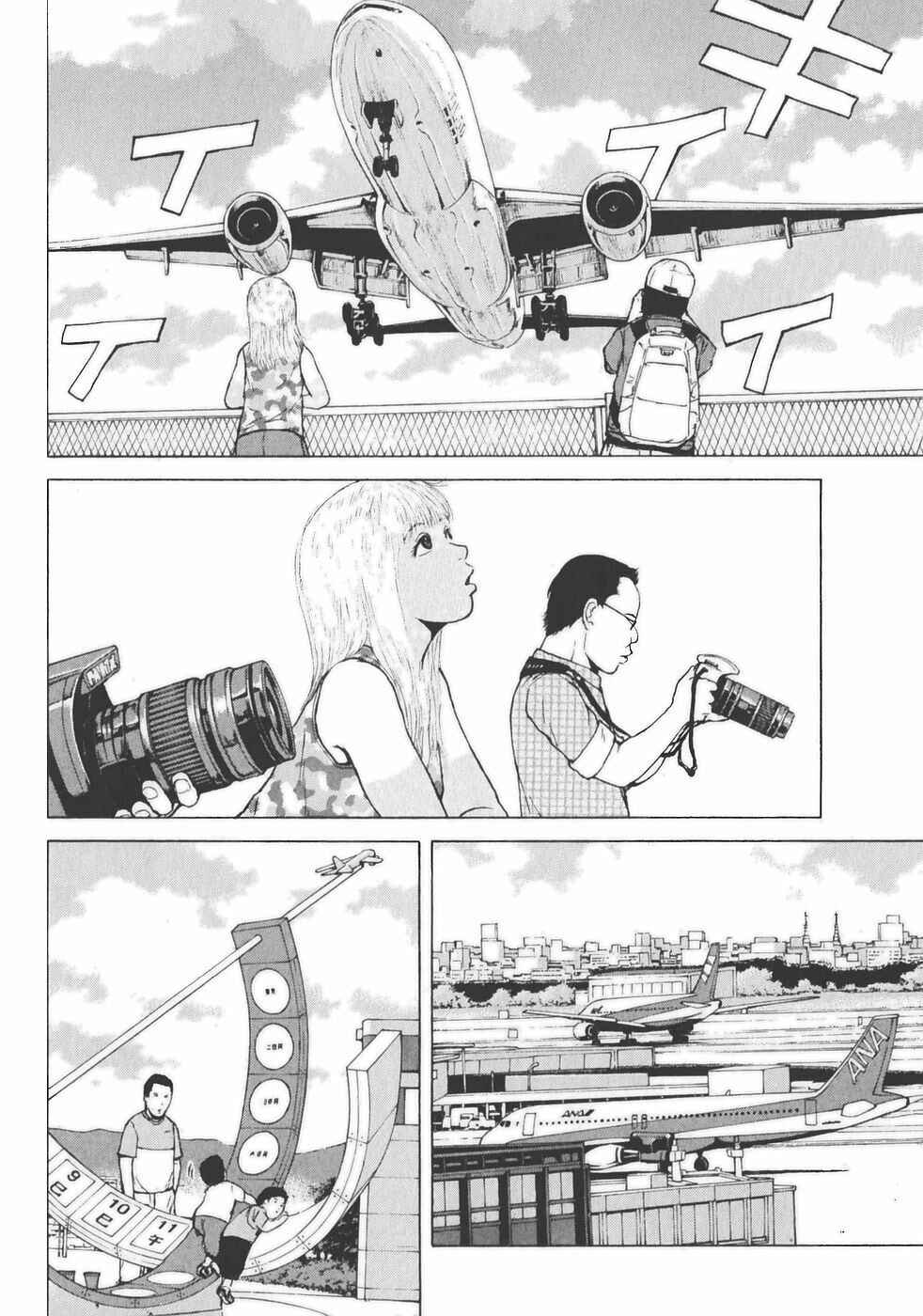 Sekitou Elergy Chapter 137 - Page 7