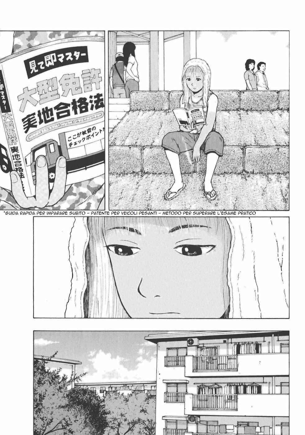 Sekitou Elergy Chapter 137 - Page 8