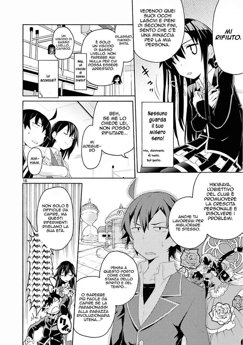 Yahari Ore no Seishun Love Come wa Machigatteiru @comic Chapter 1 - Page 18