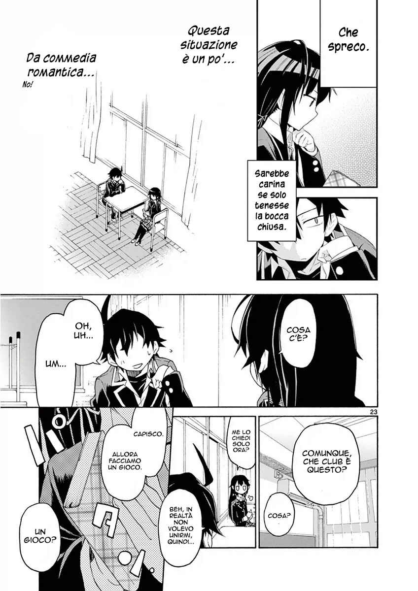 Yahari Ore no Seishun Love Come wa Machigatteiru @comic Chapter 1 - Page 25