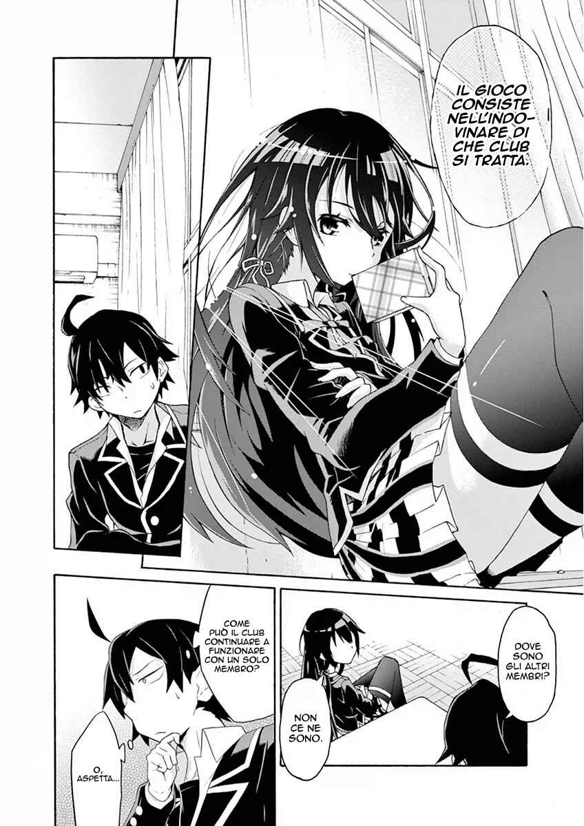 Yahari Ore no Seishun Love Come wa Machigatteiru @comic Chapter 1 - Page 26