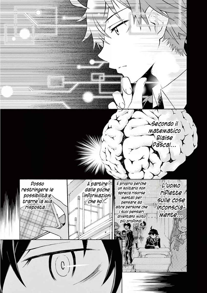 Yahari Ore no Seishun Love Come wa Machigatteiru @comic Chapter 1 - Page 27