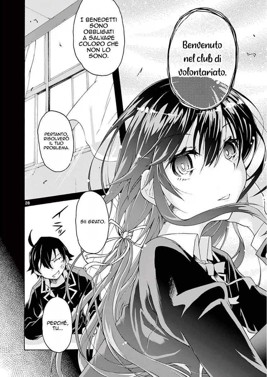 Yahari Ore no Seishun Love Come wa Machigatteiru @comic Chapter 1 - Page 30