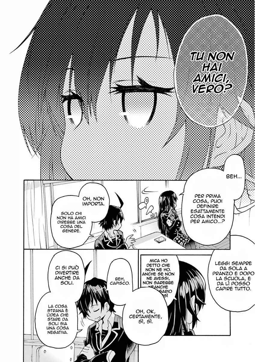 Yahari Ore no Seishun Love Come wa Machigatteiru @comic Chapter 1 - Page 32