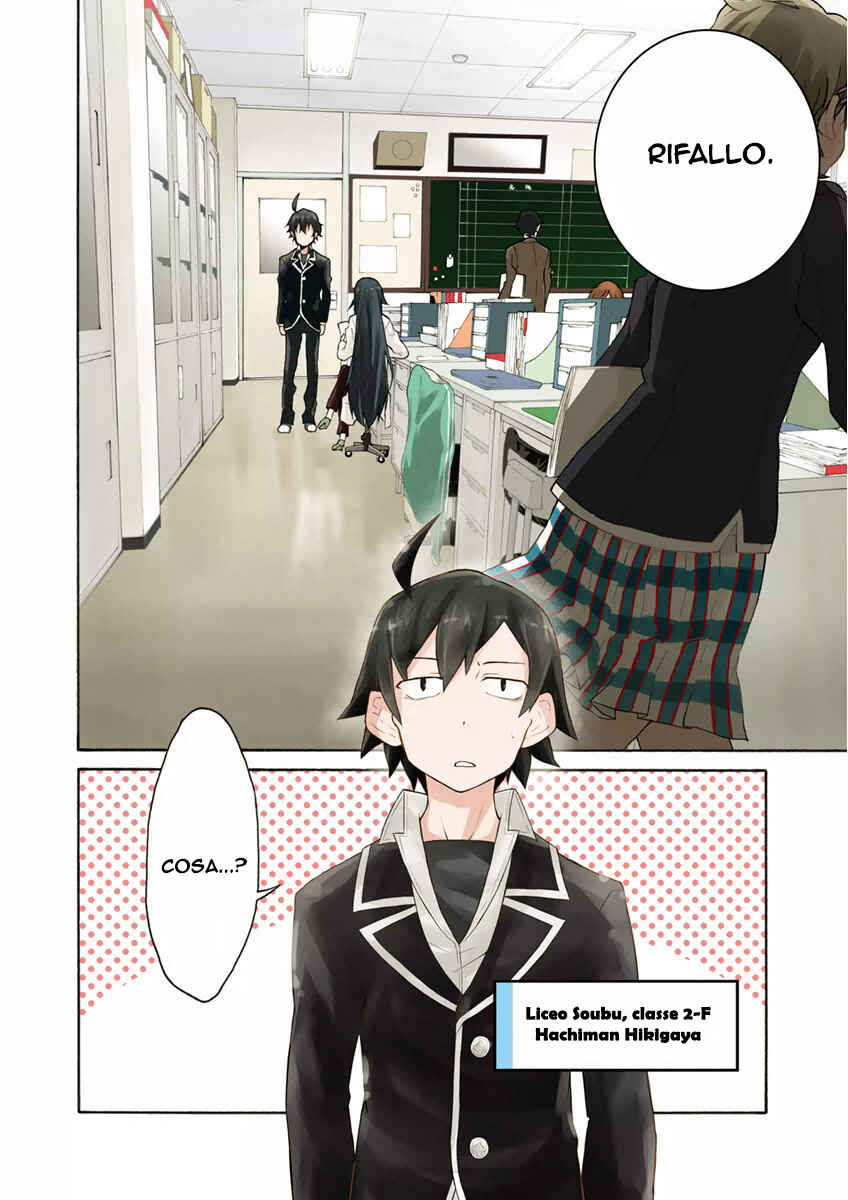 Yahari Ore no Seishun Love Come wa Machigatteiru @comic Chapter 1 - Page 5
