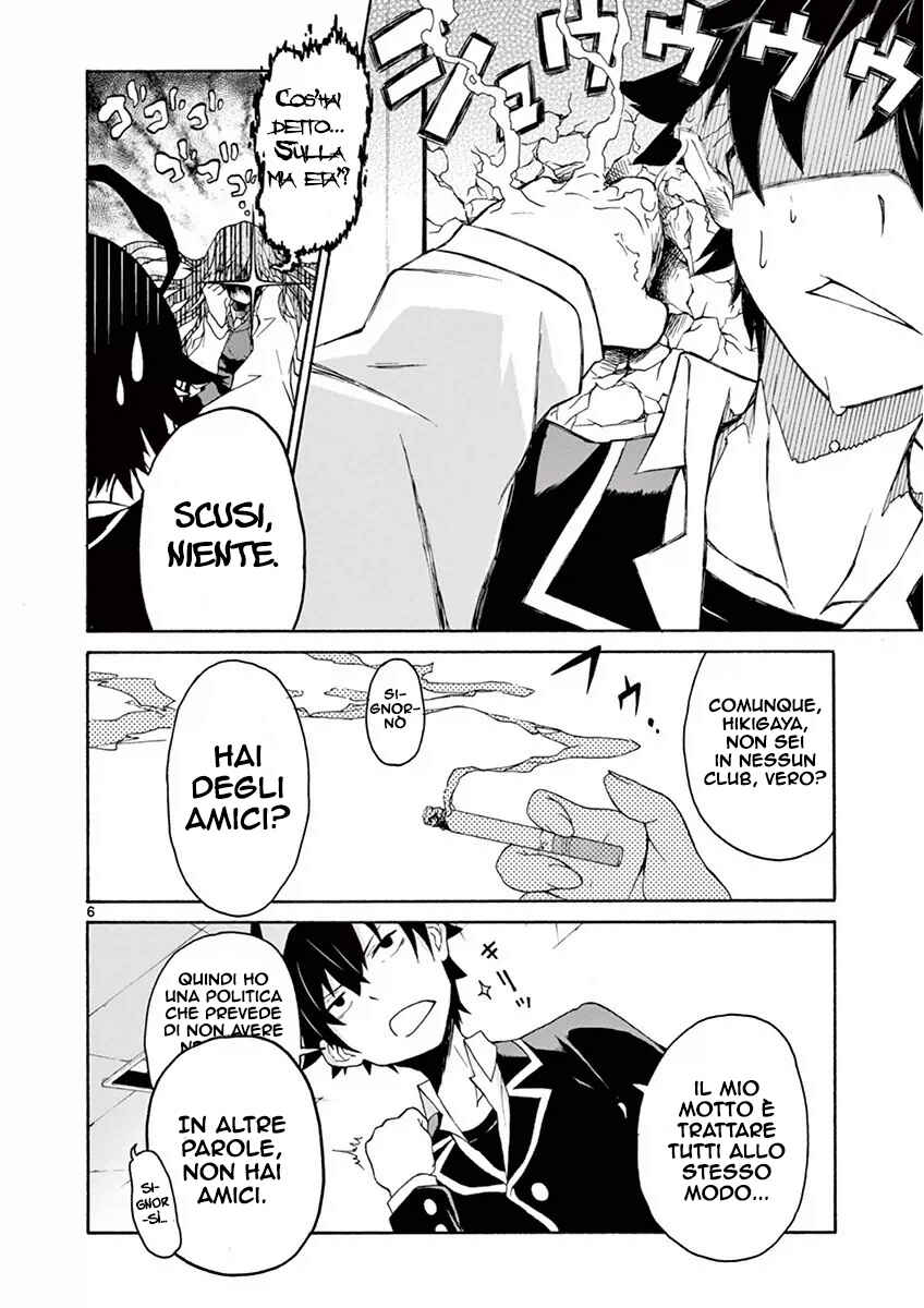Yahari Ore no Seishun Love Come wa Machigatteiru @comic Chapter 1 - Page 9