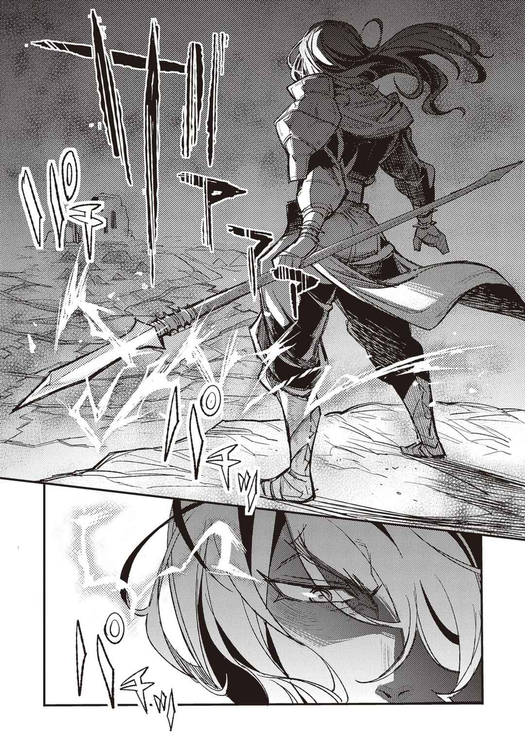 TS Eiseihei-san no Senjou Nikki Chapter 4 - Page 33