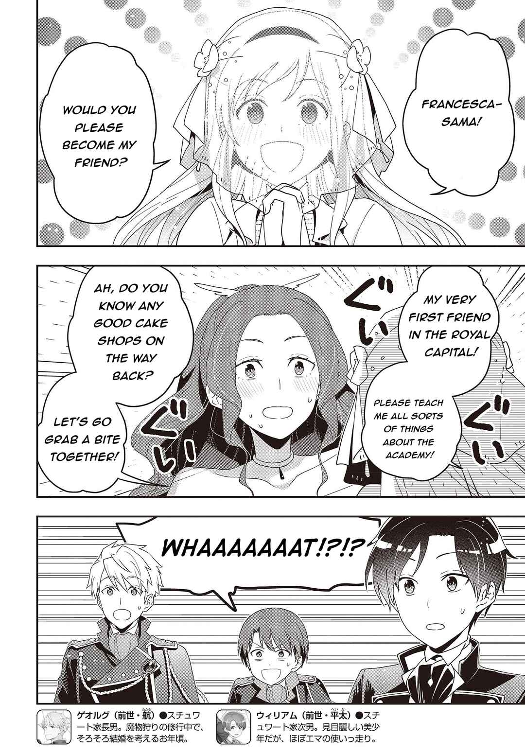 Tanaka-ke, Tensei Suru Chapter 14.2 - Page 13