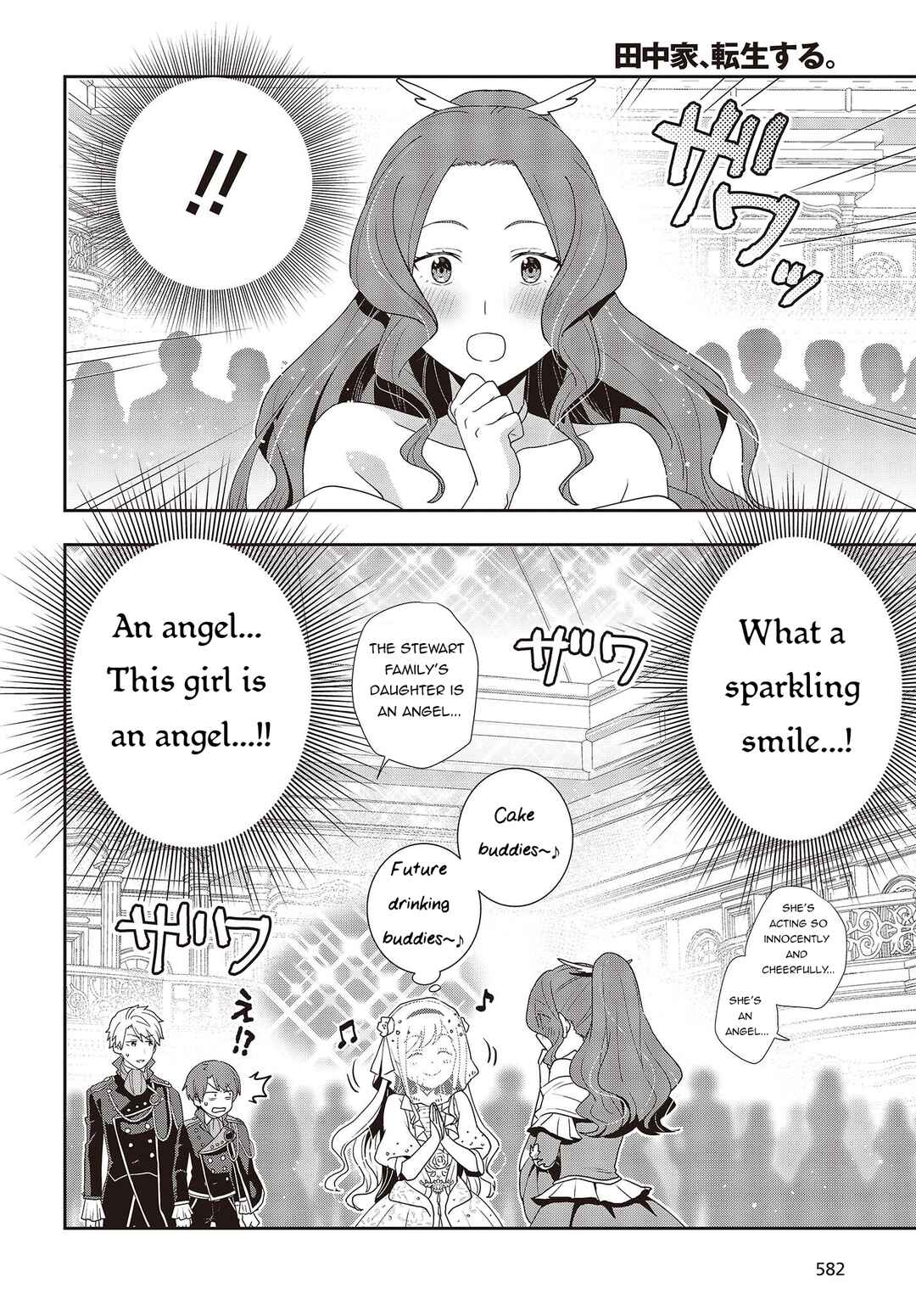 Tanaka-ke, Tensei Suru Chapter 14.2 - Page 15