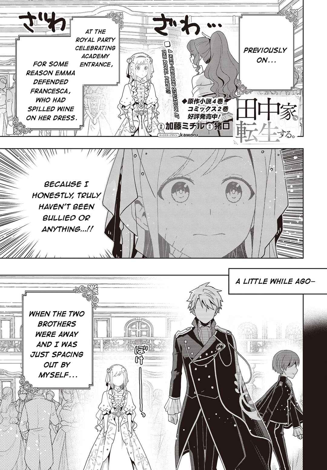 Tanaka-ke, Tensei Suru Chapter 14.2 - Page 2