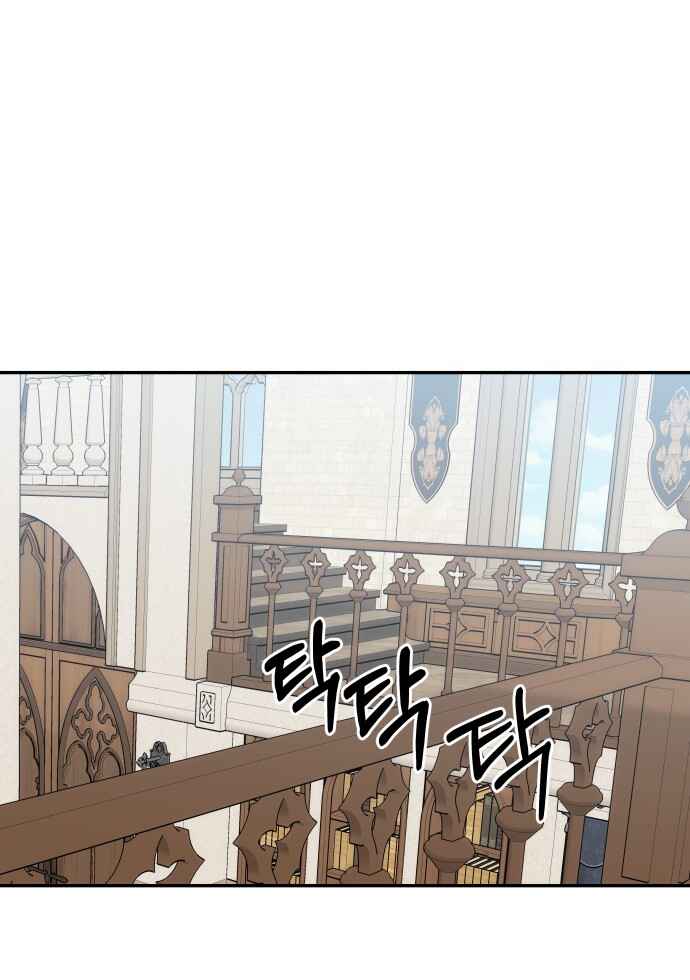 Monster Duke's Daughter Chapter 60 - Page 14
