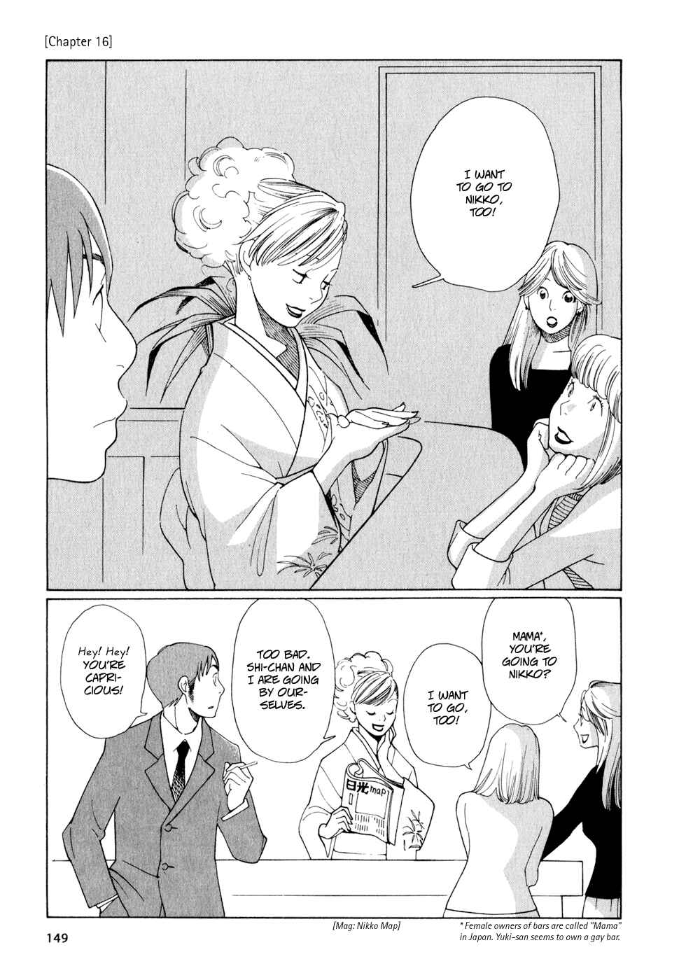 Wandering Son Chapter 16 - Page 1