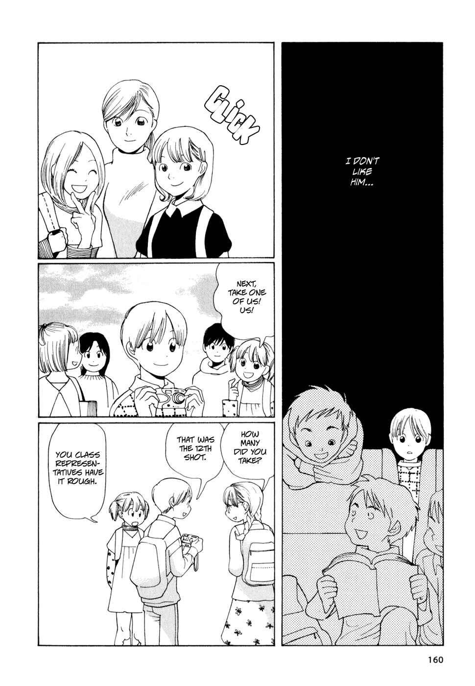 Wandering Son Chapter 16 - Page 12