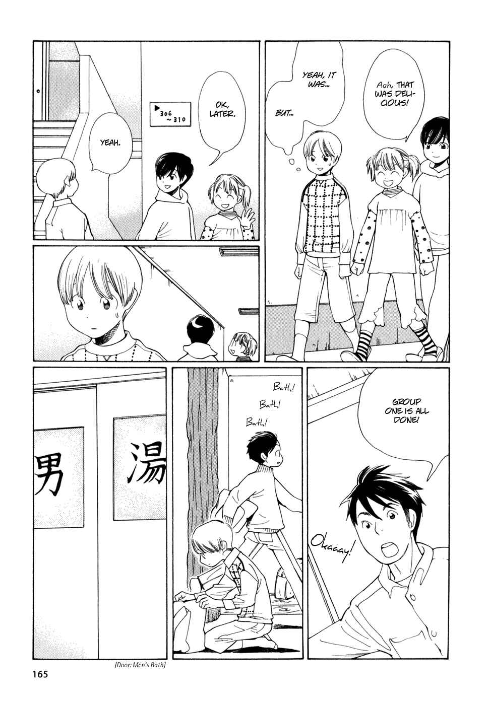 Wandering Son Chapter 16 - Page 17