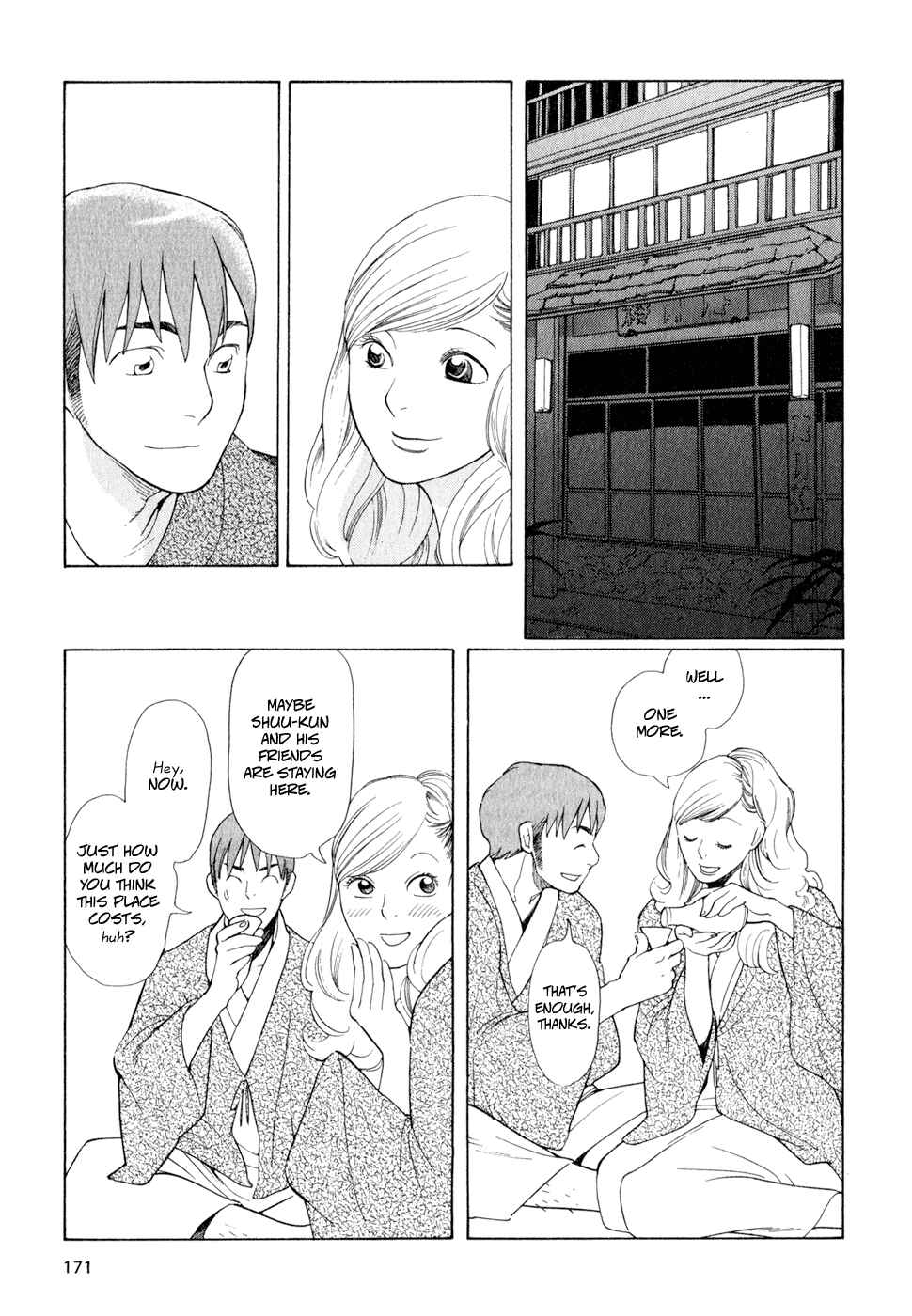 Wandering Son Chapter 16 - Page 23
