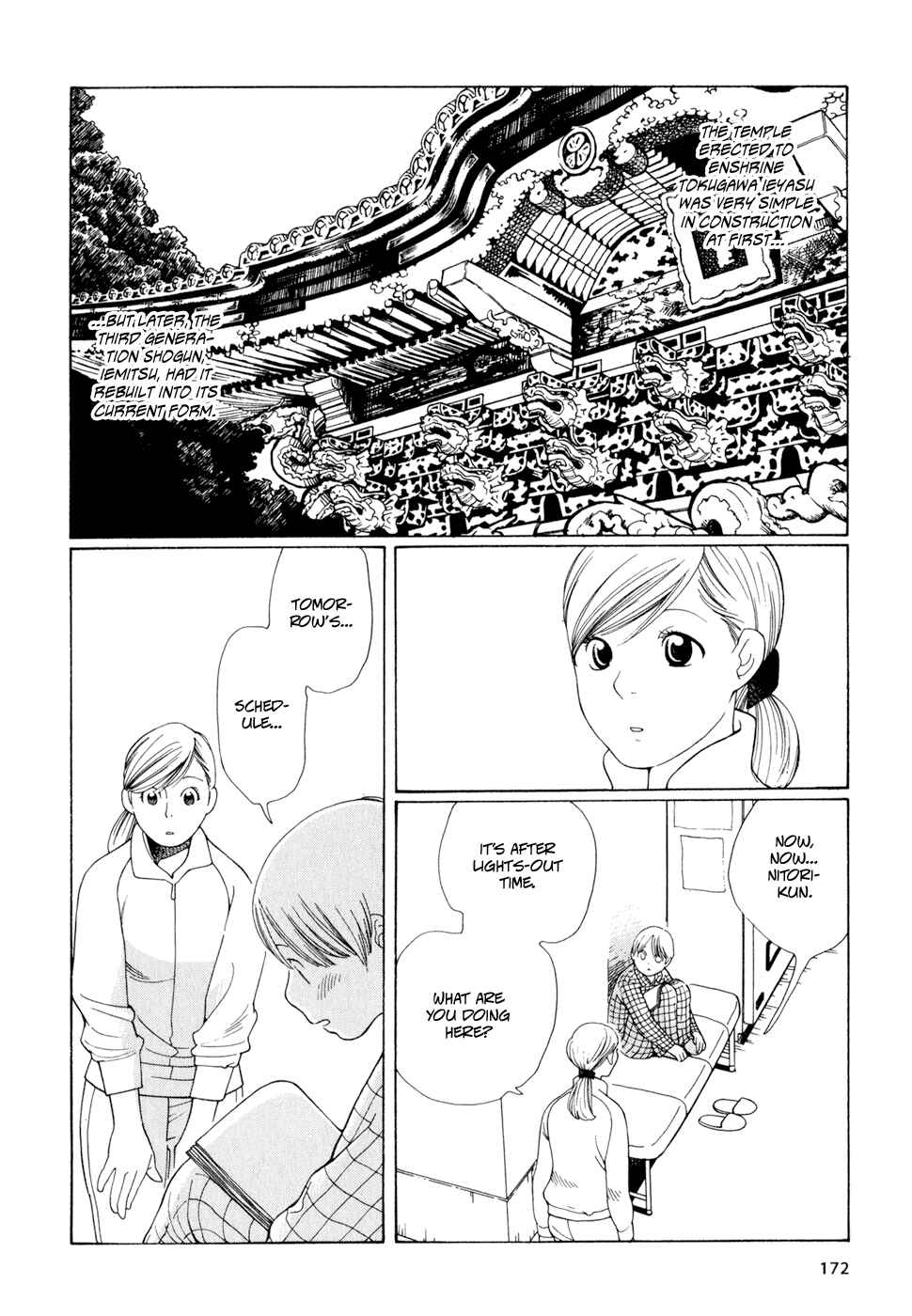 Wandering Son Chapter 16 - Page 24