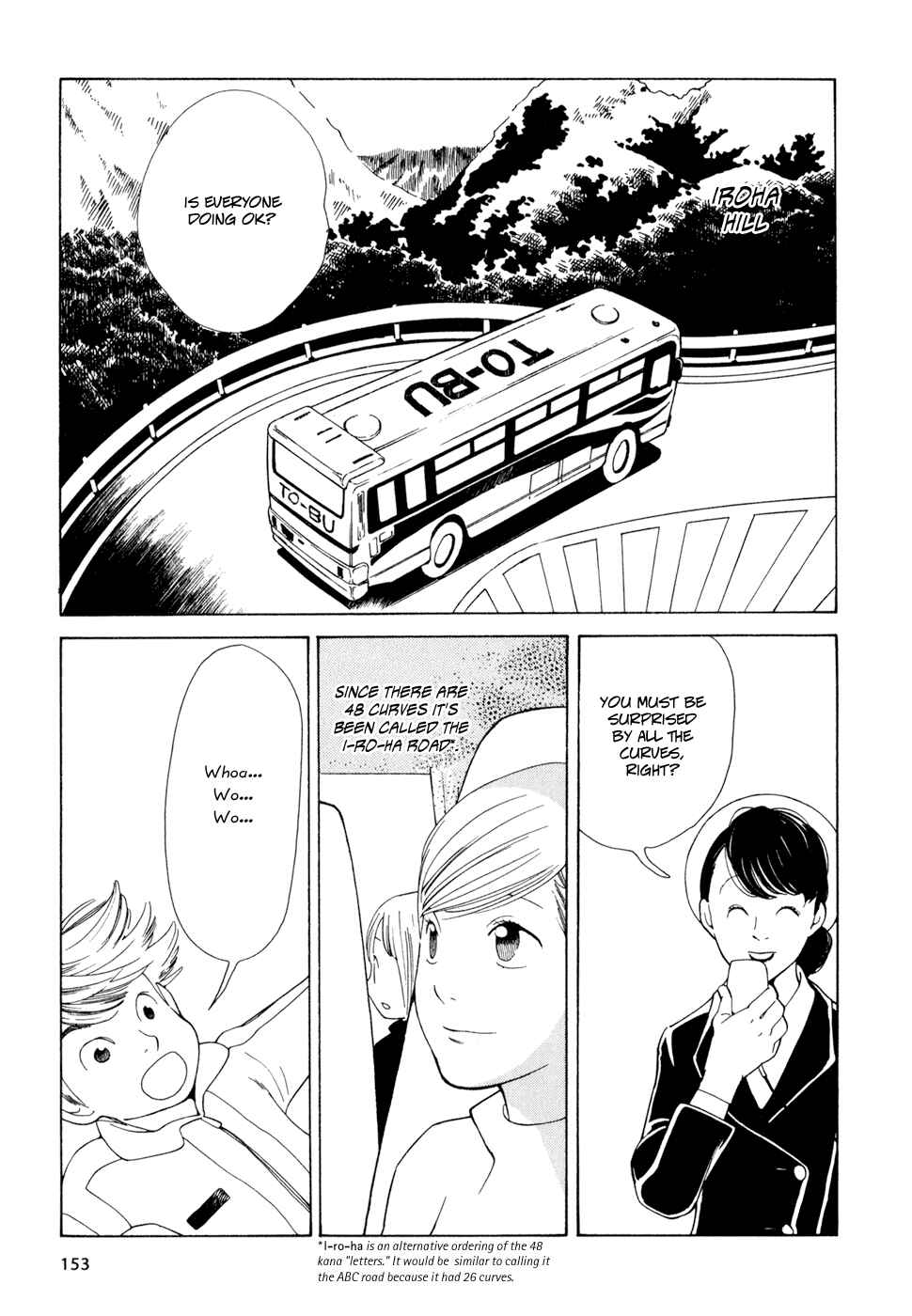 Wandering Son Chapter 16 - Page 5