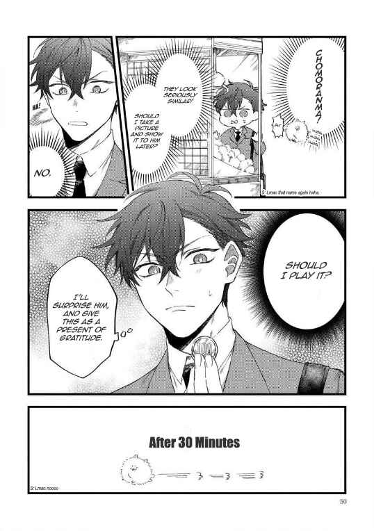 Ore no Joshi ga Elite nano ni Hetare Kawaii Chapter 8 - Page 2