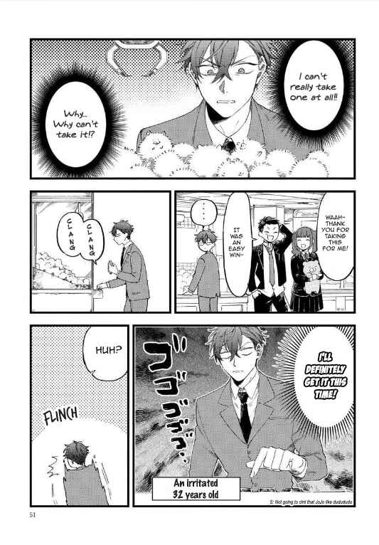 Ore no Joshi ga Elite nano ni Hetare Kawaii Chapter 8 - Page 3