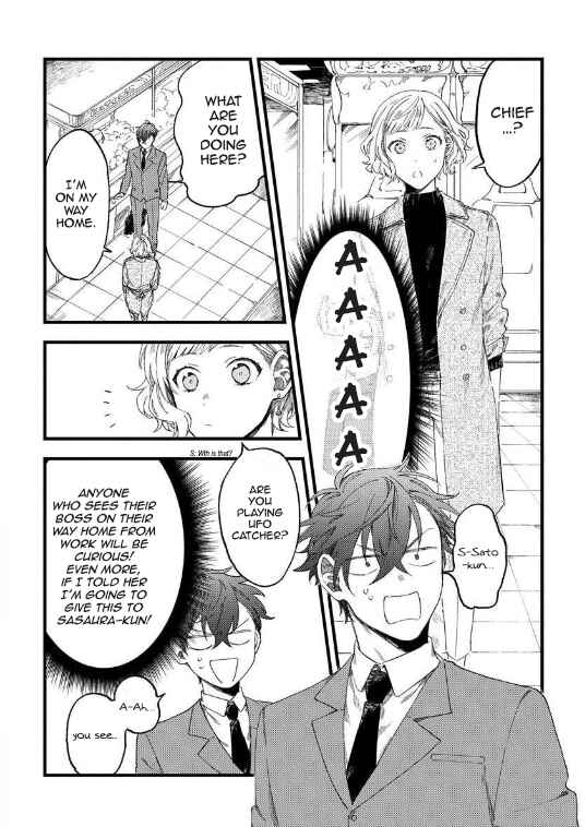 Ore no Joshi ga Elite nano ni Hetare Kawaii Chapter 8 - Page 4