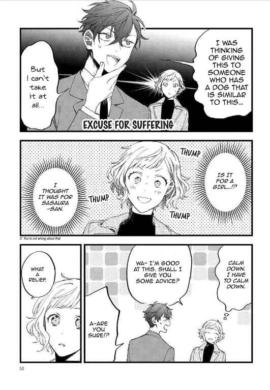 Ore no Joshi ga Elite nano ni Hetare Kawaii Chapter 8 - Page 5
