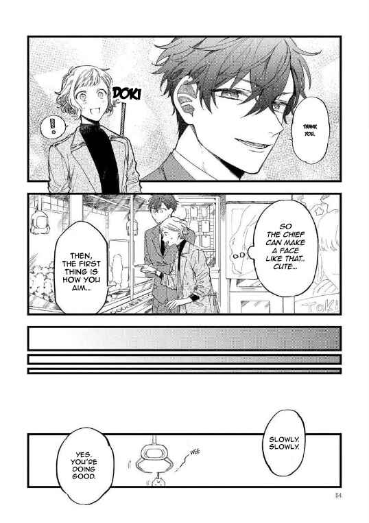 Ore no Joshi ga Elite nano ni Hetare Kawaii Chapter 8 - Page 6