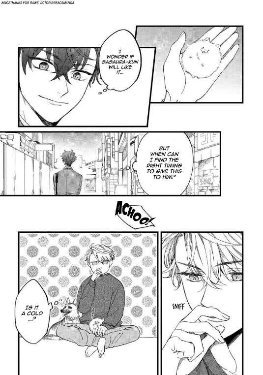 Ore no Joshi ga Elite nano ni Hetare Kawaii Chapter 8 - Page 8
