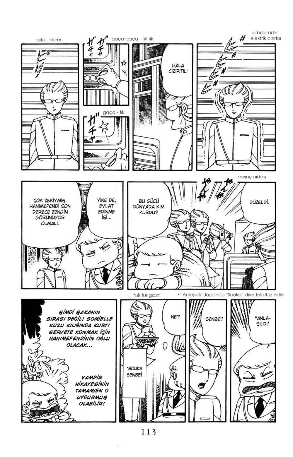 Patalliro! Chapter 12 - Page 19