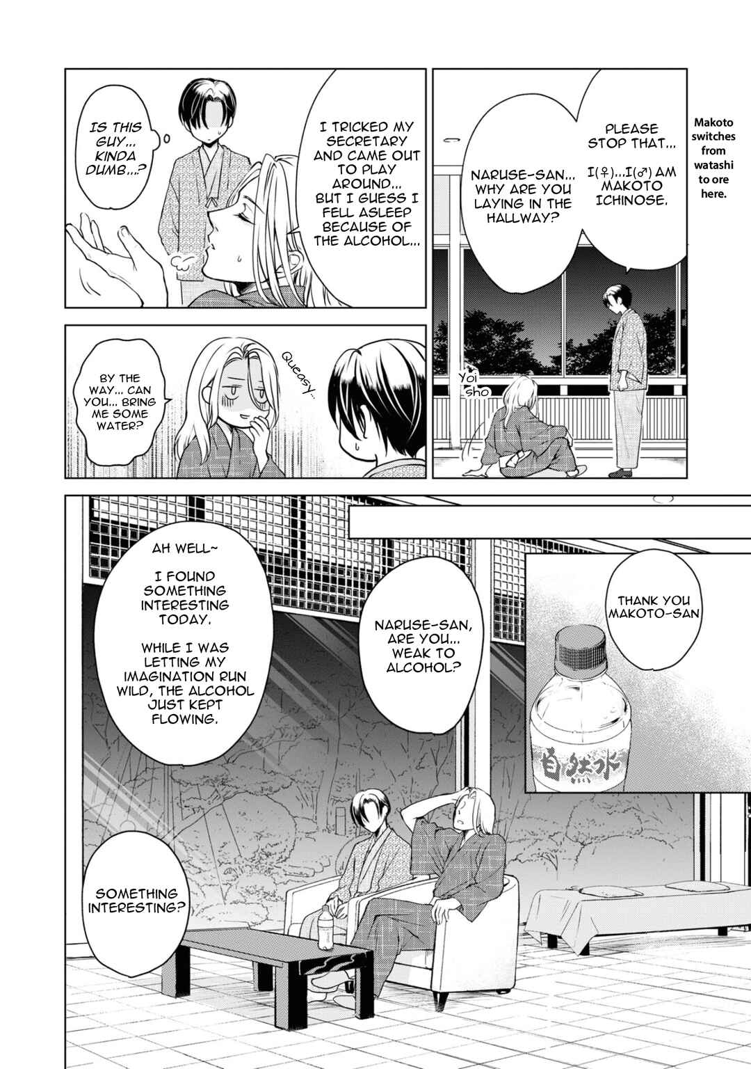 Ikemen Dansou Reiya ni Koishiteru!! Chapter 15 - Page 19