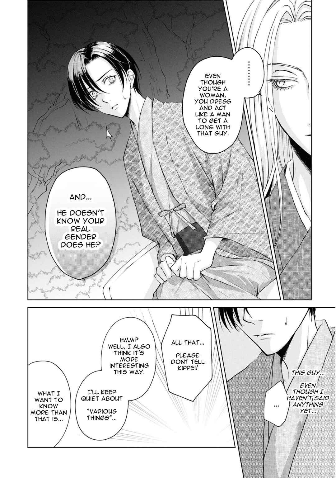 Ikemen Dansou Reiya ni Koishiteru!! Chapter 15 - Page 21