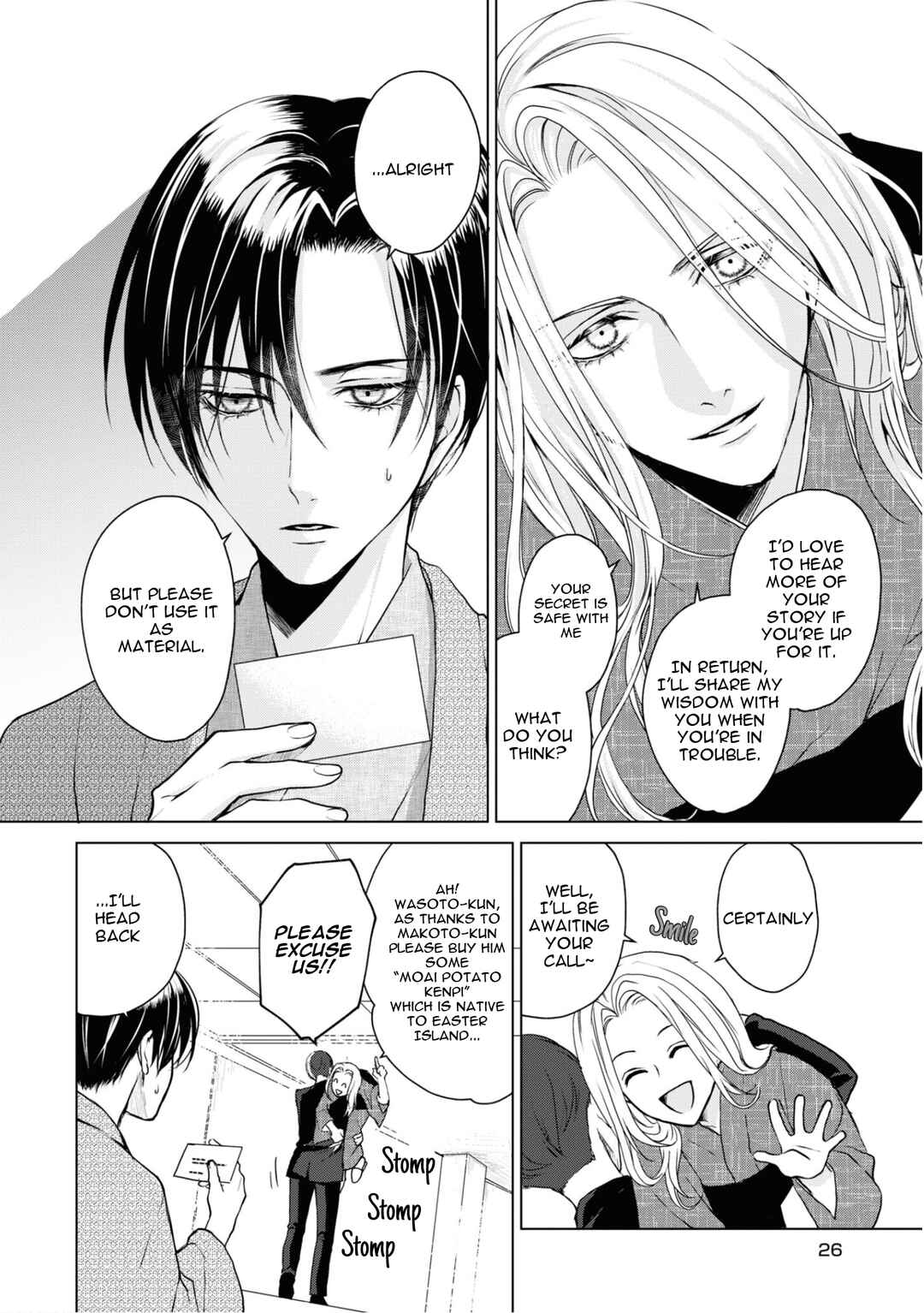 Ikemen Dansou Reiya ni Koishiteru!! Chapter 15 - Page 25