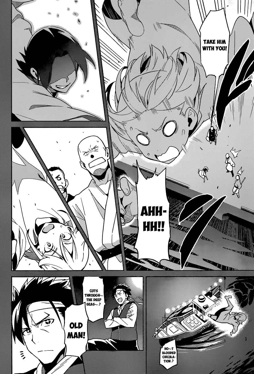 Maken-Ki! Chapter 65 - Page 10