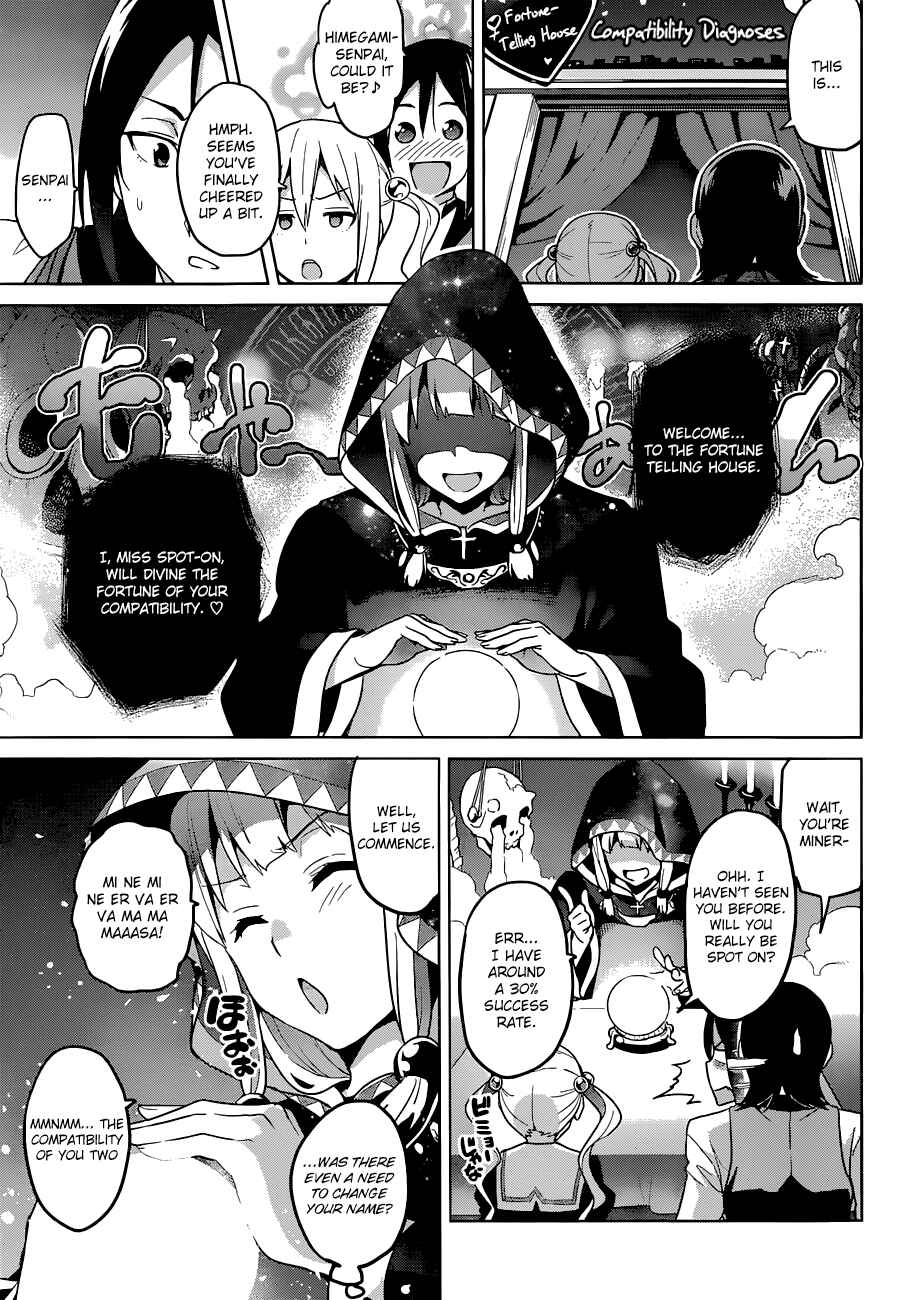 Maken-Ki! Chapter 65 - Page 17