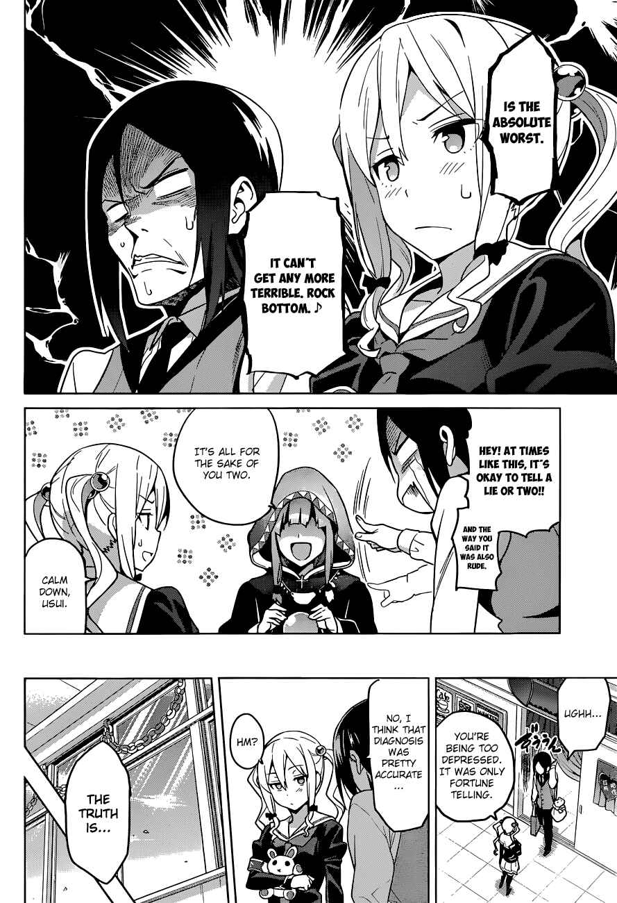 Maken-Ki! Chapter 65 - Page 18