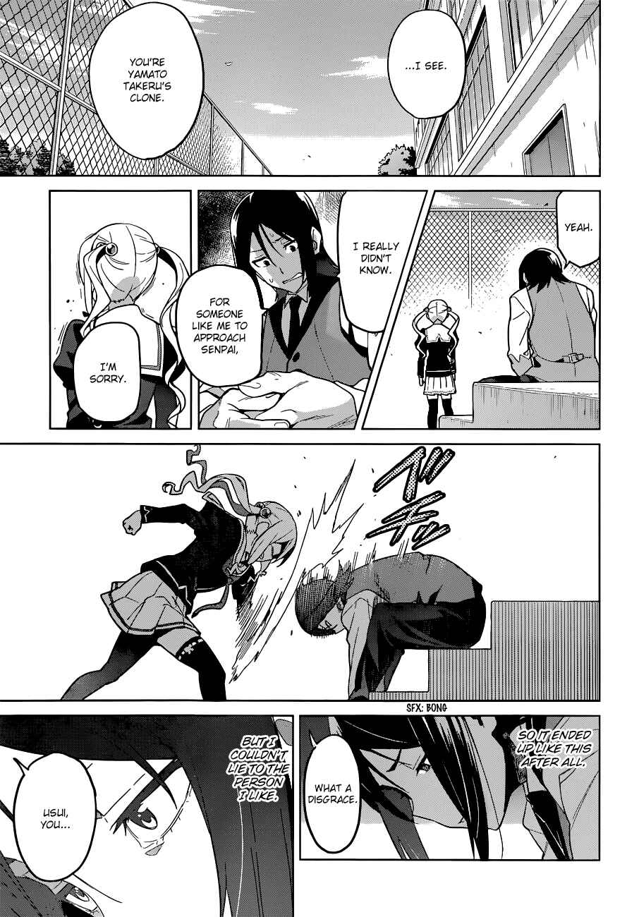 Maken-Ki! Chapter 65 - Page 19