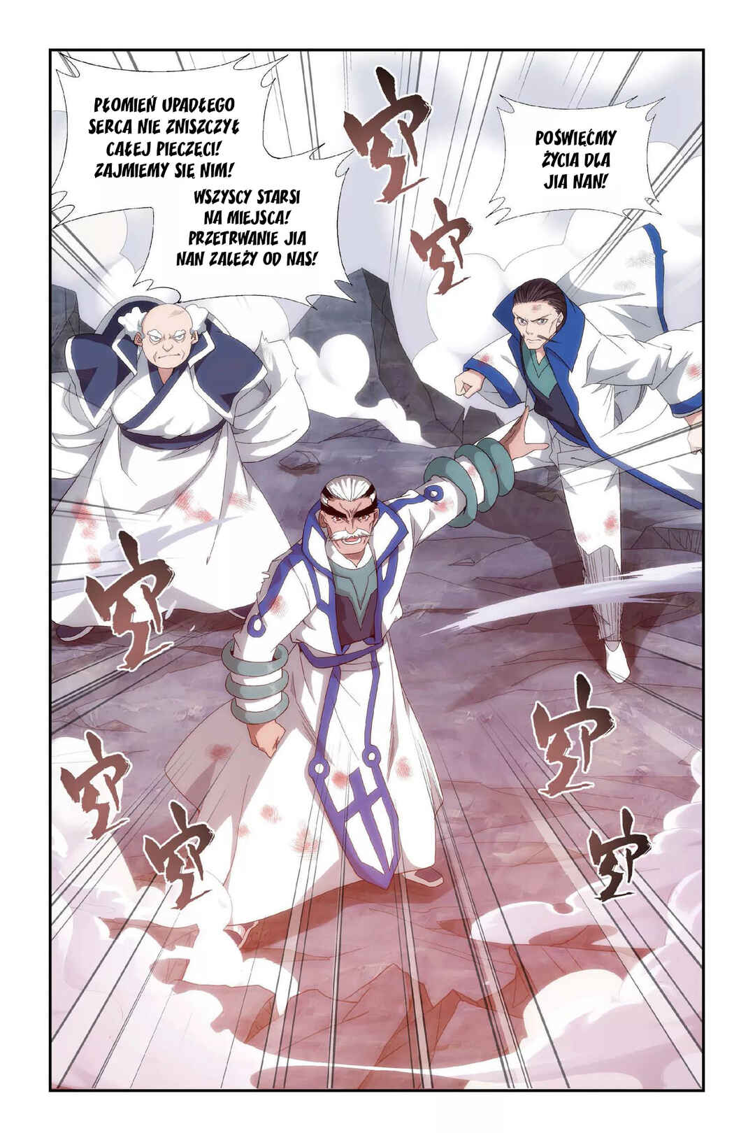 Dòupò Cāngqióng Chapter 154 - Page 21